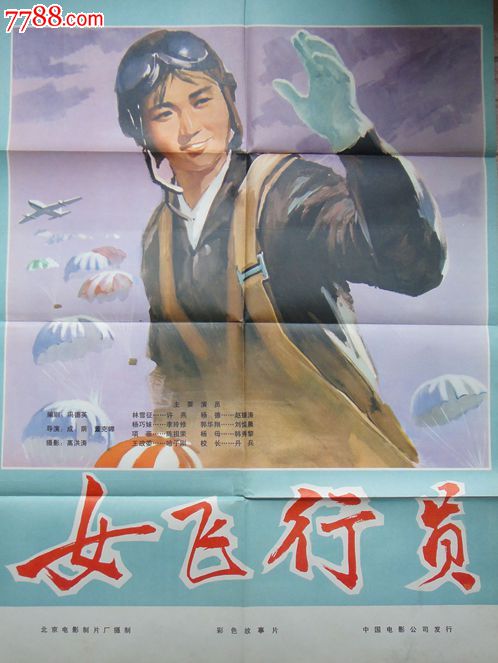 米格尔·埃尔南德斯·德埃尔切大学	商科文凭证书